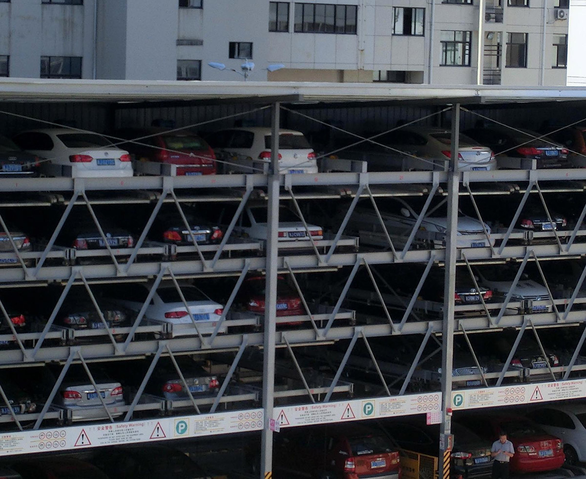 中江機械停車位PSH4-D1負一正三地坑四層升降橫移機械自動車庫